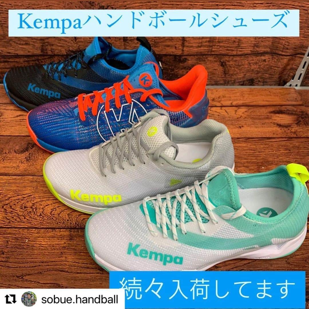 海外スポーツ用品の通販ショップ Melis メリス さんのインスタグラム写真 海外スポーツ用品の通販ショップ Melis メリス Instagram 愛知県のソブエスポーツでも大人気のドイツ のブランド Kempa 新しい年度に新しいシューズをぜひ Repost Sobue