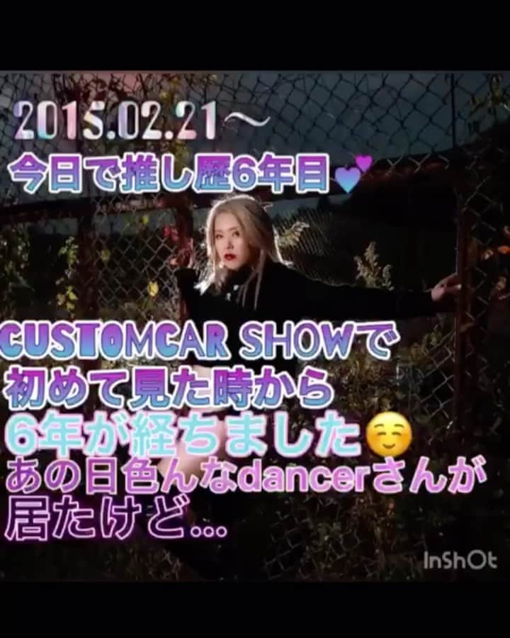 亜衣のインスタグラム
