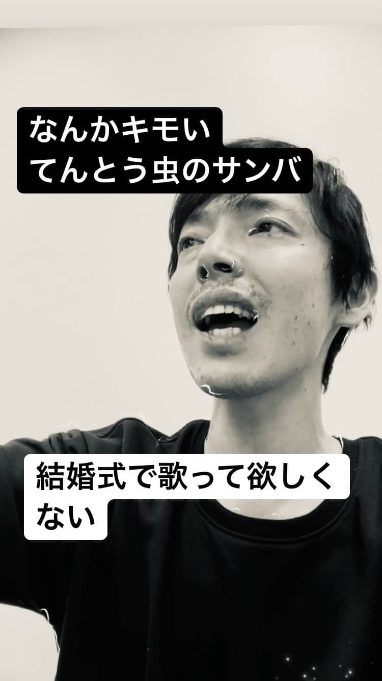 のインスタグラム：「#暗い歌」