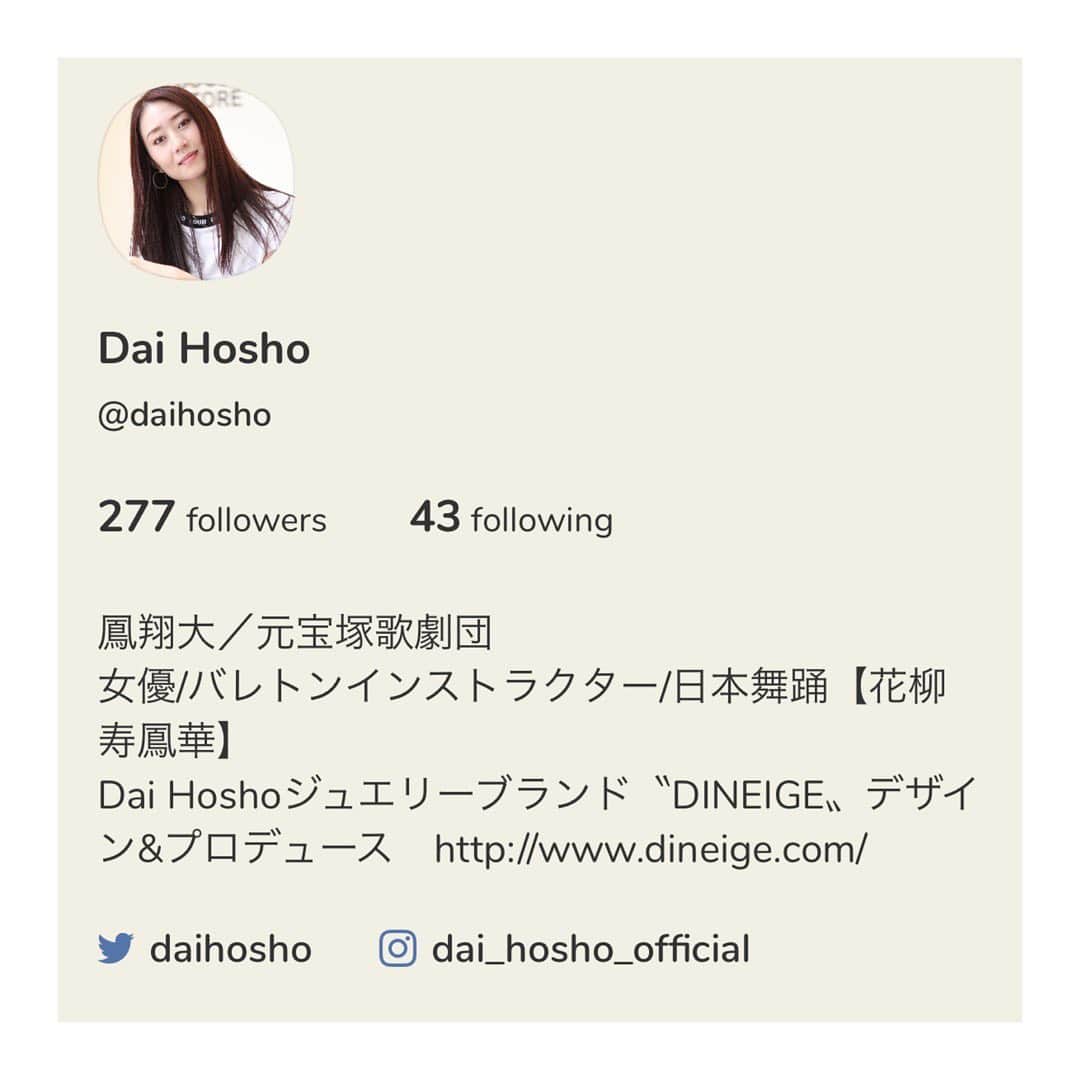 のインスタグラム：「club house🖤  これからどんどんやってみようと思うので是非フォローして覗いてねー👀  気軽にできるから突然やります笑笑  実はさっきやってみた！！  DINEIGEのコミニュティ @dineige_dai  やら宝塚ファンの皆さんとのコミニュティとしてもやっていきたいからどうぞよろしくねー✌️  #culbhouse  #コミニュティ #dineige #宝塚」