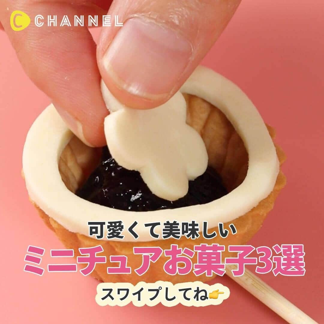 C CHANNELのインスタグラム