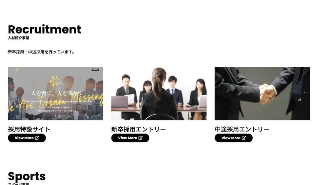 山田幸代さんのインスタグラム写真 - (山田幸代Instagram)「【LITTLESUNFLOWER　情報】 弊社は、新しいステージに挑む方々をサポートいたします。 新しく、人材紹介事業を開始いたします。  皆様の今後の挑戦を徹底サポートしたい！その思いでスタートしました😊  “就職活動が難しい。” “どんな仕事が私に向いているの？” “今の仕事から得た知識や、経験を新しいステージでチャレンジしたい！” そんな悩みを一緒に考え解決いたします。  また、 “こんな人材との出会いほしい！” とお考えの企業様のサポートももちろんさせていただきます。  まずは、ぜひ新卒の方、転職をご希望の方、企業様もそれぞれの「ENTRY」にてご登録ください！ 弊社担当者からご連絡さていただきます！  ENTRY https://littlesunflowerhr.com/  皆様の人生が豊かになるよう、全力でサポートいたします。  ぜひ、よろしくお願いします。 インスタグラムをご覧の方はHP情報をプロフィールからご確認いただけます！  株式会社LITTLESUNFLOWER」2月23日 6時47分 - lacrosseplayer_sachiyoyamada