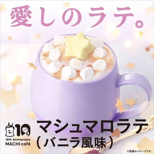 ローソン のインスタグラム