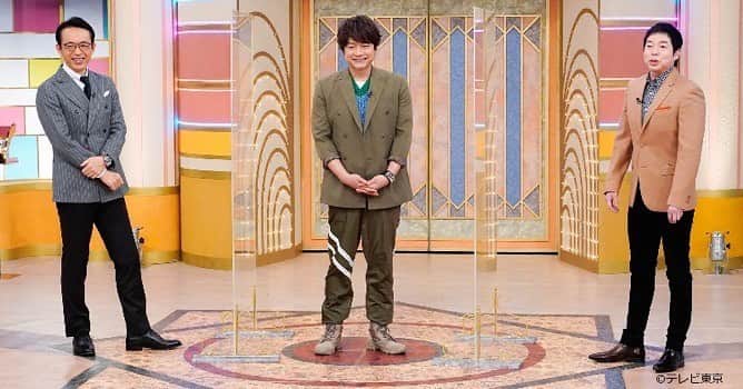 アノニマス〜警視庁“指殺人”対策室〜のインスタグラム：「‪#香取慎吾 さん☝️‬  ‪#開運！#なんでも鑑定団 ‬ ‪3月2日(火)20:54〜放送‬ ‪鑑定依頼人として出演しマス！！‬  ‪“運命を感じた”という‬ ‪エピソードと共に‬ ‪素敵なお宝を持って登場！‬  ‪ぜひお楽しみに🕺✨‬  ‪#アノニマス #テレビ東京‬」