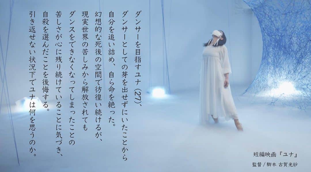 藤原絵里のインスタグラム