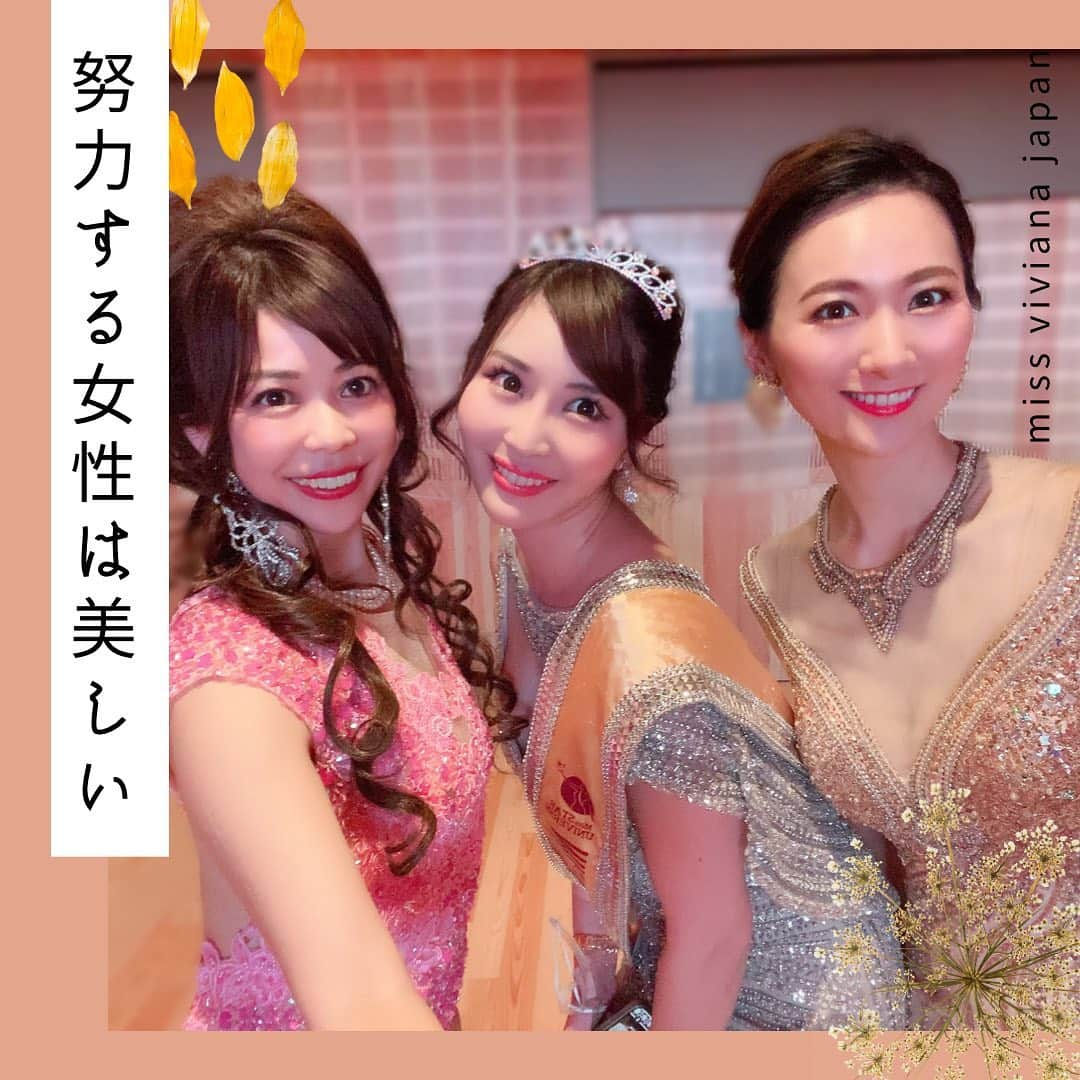 舞香のインスタグラム