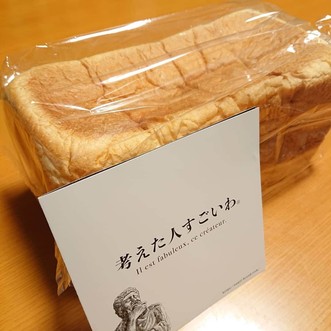 くるみんさんのインスタグラム写真 - (くるみんInstagram)「* 高級食パン🍞 独特なネーミングのお店 「考えた人すごいわ」 初めて買ってみました  #ミニチュアダックスフンド #ミニチュアダックスフント #ミニチュアダックス #イザベラタン #イザベラ #カニンヘンダックスフント #カニンヘン #カニンヘンダックスフンドの日常 #カニンヘンの会 #カニンヘンダックスフンド #カニンヘンダックス #チョコタンダックスフント #チョコタンダックスフンド #チョコタンダックス #チョコタン #ダックスlove #ダックス多頭飼い #ダックスフント #ダックスフンドカニンヘン #ダックス部 #ダックス大好き #ダックスフンド #ダックス #いぬばか部 #いぬすたぐらむ #短足部 #わんこなしでは生きていけません会 #考えた人すごいわ #dachshundgram #dachshund」2月23日 8時35分 - michirumugiazu