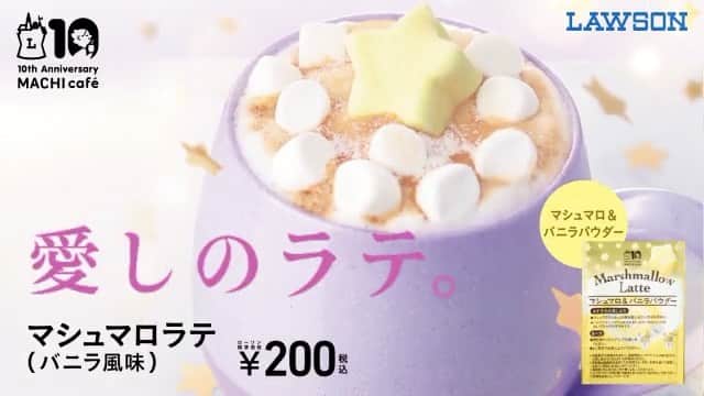 ローソン のインスタグラム