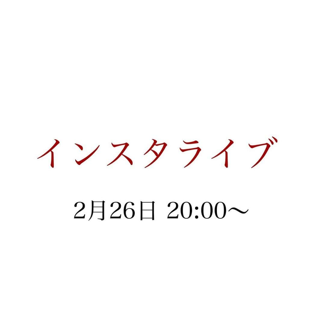 藤原美智子のインスタグラム