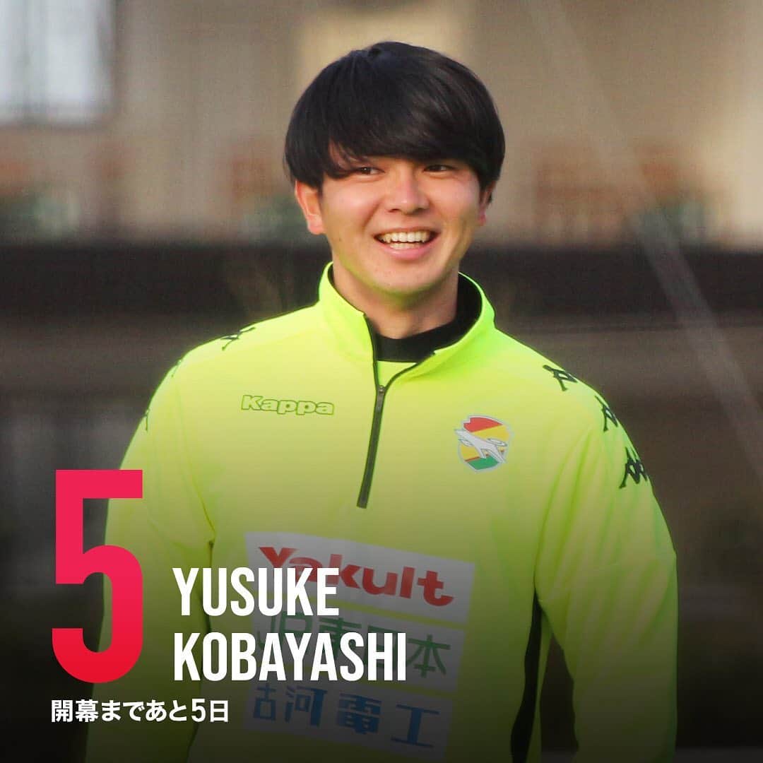 ジェフユナイテッド市原・千葉のインスタグラム：「#2月23日 #J2リーグ開幕まで #5日 #No5 #小林祐介 #jefunited #ジェフ千葉  #開幕カウントダウン #jleaguedivision」