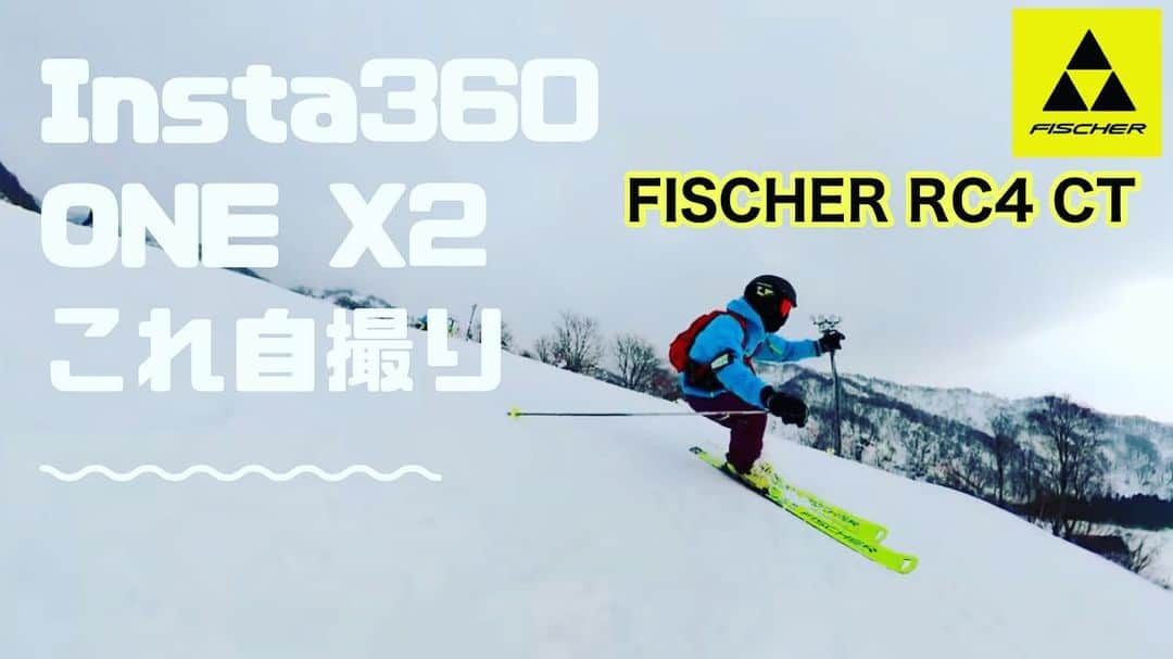 ミノルクリスさんのインスタグラム写真 - (ミノルクリスInstagram)「スキー自撮り方法【Insta360 ONE X2】【FISCHER WORLD CUP RC4 CT】フィッシャー　ニノックススノーパーク。 youtu.be/JcB1V0UqKL8 @YouTubeより #フィッシャー #insta360onex2 #Fischer #スキー」2月23日 10時36分 - djminoruchris