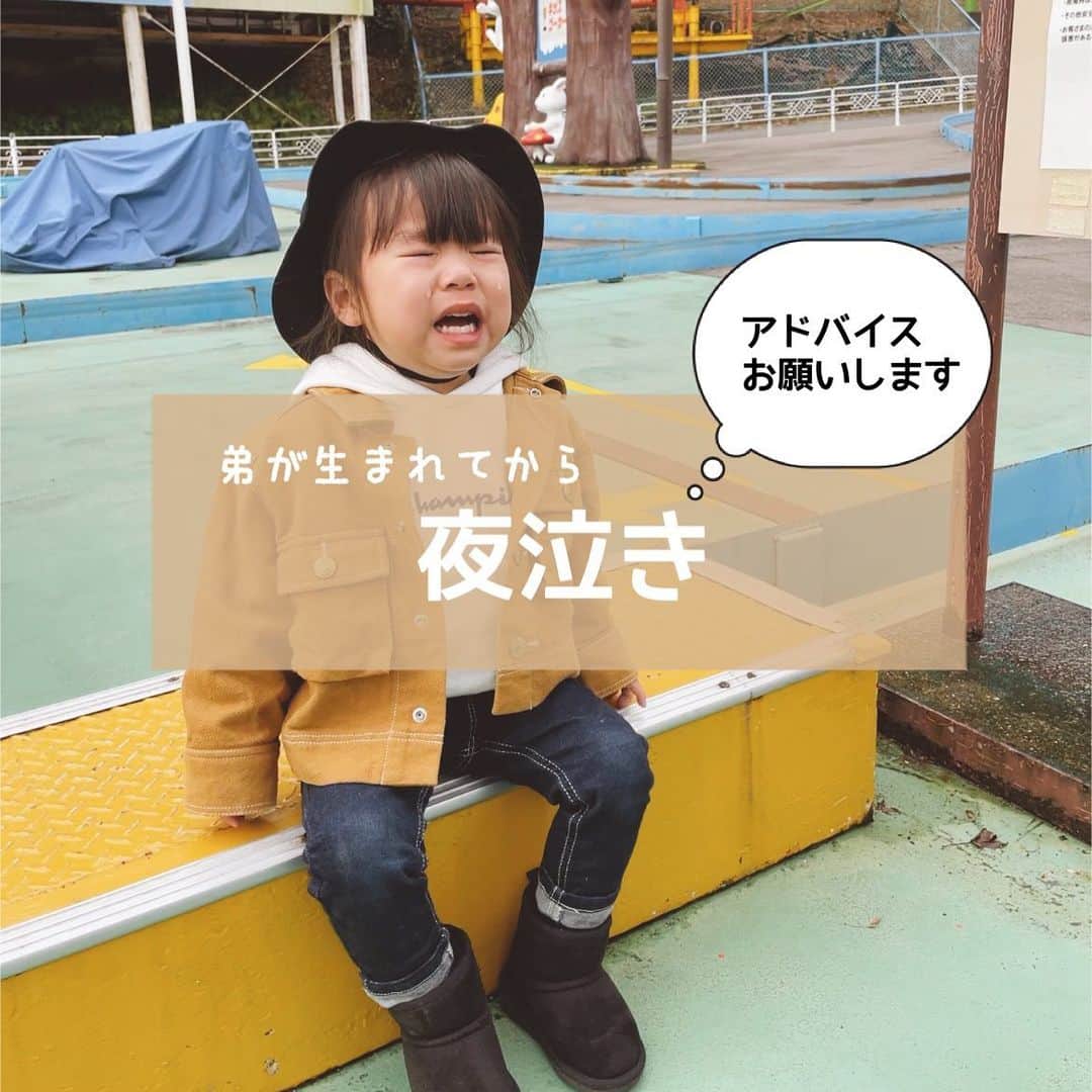 木村まこさんのインスタグラム写真 - (木村まこInstagram)「急にきた娘の#夜泣き たくさん我慢したり頑張ってるんだろな…😭 . . もう朝が来た…😪zzZ . . #1ヶ月ベビー#0歳 #赤ちゃん#赤ちゃんのいる暮らし #第二子#男の子ママ#男の子ベビー#2021年産まれ#令和3年ベビー #2歳#女の子ママ#女の子キッズ #育児日記#成長記録#ママライフ#福岡ママ#ママスタグラム#子供と犬#フレブルと子供 #igkids#instagood #instalike」2月23日 11時05分 - maco_kimura