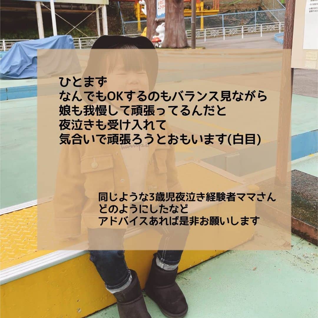 木村まこさんのインスタグラム写真 - (木村まこInstagram)「急にきた娘の#夜泣き たくさん我慢したり頑張ってるんだろな…😭 . . もう朝が来た…😪zzZ . . #1ヶ月ベビー#0歳 #赤ちゃん#赤ちゃんのいる暮らし #第二子#男の子ママ#男の子ベビー#2021年産まれ#令和3年ベビー #2歳#女の子ママ#女の子キッズ #育児日記#成長記録#ママライフ#福岡ママ#ママスタグラム#子供と犬#フレブルと子供 #igkids#instagood #instalike」2月23日 11時05分 - maco_kimura