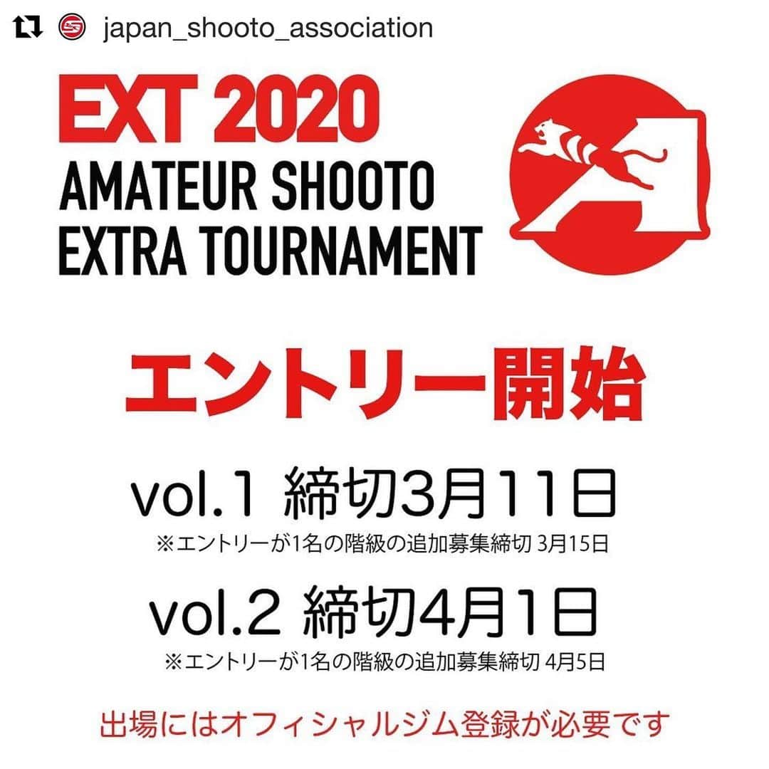 佐藤ルミナさんのインスタグラム写真 - (佐藤ルミナInstagram)「アマチュア修斗EXトーナメント募集開始！  We will resume amateur tournaments.  #アマ修斗 #アマ修斗EXトーナメント #修斗 #修斗伝承 #shooto #mma #amateurmma #amateurshooto #supportedby  #onechampionship #fitnessshop #ISAMI #湾岸画廊 #ABEMA  #Repost @japan_shooto_association with @get_repost ・・・  アマ修斗 4月11日・25日 EXトーナメント2020二大会募集開始﻿ ﻿ ［大会名］エクストラトーナメント2020 vol.1［日　時］2021年4月11日（日曜日）﻿ 　　　　　エクストラトーナメント2020 vol.2［日　時］2021年4月25日（日曜日）﻿ ［会　場］スタンドアウト田町芝浦スタジオ［所在地］〒108-0023 東京都港区芝浦2-14-13　セジュール田町1F［主　催］（一社）日本修斗協会 エクストラトーナメント2020実行委員会　※参加者8人選抜、両大会への二重申し込み不可　※オフィシャルジム所属選手のみ出場可能［協　力］ONE Championship・ABEMA［特別協賛］株式会社イサミ・湾岸画廊・フィットネスショップ﻿ ﻿ ［タイムテーブル］■第1部　選手集合時間　10：00　ルールミーティング　10:30　試合開始予定　11:00■第2部　選手集合時間　14：00　ルールミーティング　15:00　試合開始予定　15:30※感染対策の都合上2部制を予定。階級の振分けはエントリー締切後に発表。﻿ ﻿ ［内容］日本修斗協会制定のアマチュア修斗公式ルールの則った、男女別/階級別のトーナメント。出場選手のダメージ、健康面、感染者対策等を考慮し各階級8名までの人数制限が設けられる。﻿ ﻿ ［募集階級/11階級］アトム級　　　　　47.6kg以下（-105lb）※女子のみストロー級　　　　52.2kg以下（-115lb）フライ級　　　　　56.7kg以下（-125lb）バンタム級　　　　61.2kg以下（-135lb）フェザー級　　　　65.8kg以下（-145lb）ライト級　　　　　70.3kg以下（-155lb）ウェルター級　　　77.1kg以下（-170lb）ミドル級　　　　　83.9kg以下（-185lb）ライトヘビー級　　93.0kg以下（-205lb）ヘビー級　　　　　120.2kg以下（-265lb）スーパーヘビー級　120.2kgから無制限（+265lb）﻿ ﻿ ［参加申し込み締め切り］4/11(日)EXトーナメントvol.12021年3月11日 木曜日　※エントリーが1名の階級の追加募集締め切り　　2021年3月15日 月曜日﻿ ﻿ 4/25(日)EXトーナメントvol.22021年4月1日 木曜日　※エントリーが1名の階級の追加募集締め切り　　2021年4月5日 月曜日﻿ ﻿ ［出場確定日］4/11(日)EXトーナメントvol.12021年3月16日 火曜日﻿ ﻿ 4/25(日)EXトーナメントvol.22021年4月12日 月曜日﻿ ﻿ ［参加費］オフィシャルクラブ在籍選手 7,000円﻿ ﻿ ［参加費入金締め切り］出場の確定した選手の方は下記の日程まで参加費の入金をお願いします。﻿ ﻿ 4/11(日)EXトーナメントvol.12021年3月23日 火曜日﻿ ﻿ 4/25(日)EXトーナメントvol.22021年4月19日 月曜日﻿ ﻿ 　※補欠の方は上記日程にかかわらず、出場が確定した時点での参加費入金をお願いします。﻿ ﻿ 詳細は日本修斗協会公式サイトでご確認下さい。」2月23日 11時23分 - ruminasato