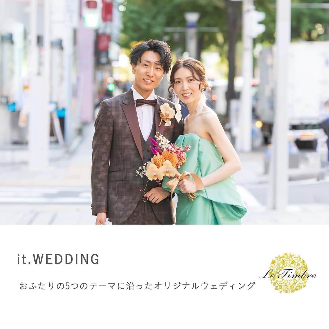 オードヴィーウェディング【名古屋・結婚式場】 のインスタグラム