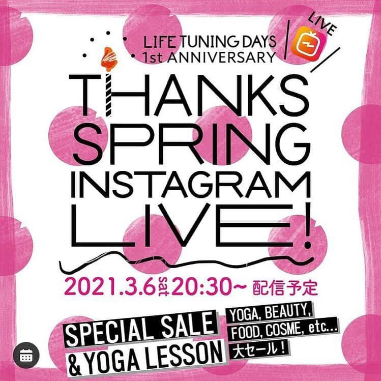 西畑亜美のインスタグラム：「@life_tuning_days  1周年記念Specialライブ開催決定! 1周年おめでとうございます✨ ・ 久々のイベントであり、インスタライブですが、毎月teamでオンラインミーティングをして、多くの方々に喜んでもらえることを考え続けているSpecialなteamです☺️ このメンバーで愛を込めて配信します💞 沢山の方々にご参加頂けたら嬉しいです😌 ・  #Repost   @life_tuning_days with @get_repost ・・・ ✷ 𝐒𝐏𝐄𝐂𝐈𝐀𝐋 𝐒𝐀𝐋𝐄  𝐋𝐈𝐕𝐄 ✷  2021/3/6(土) 20:30~  LIFE TUNING DAYS 1周年 を記念して、 🌸THANKS SPRING INSTAGRAM LIVE🌸 配信決定！  ☾20:30~ LIFE TUNING ADVOCATEによるヨガレッスン  西畑亜美( @amii0106 ) 北風百恵( @moppyoga ) 西林さき( @sakiyoga1206 ) TSUKI( @tsukiyoga )  ☾21:00~ お得すぎるヨガウェアとウェルネス商品のセットをセール販売！ どれも数量限定10~20個のみ⚠︎  この機会に心機一転、 新しいヨガウェアで春を迎えませんか？🌸  これからヨガを始める方にもオススメです！  ゲストは モデルでヨガインストラクターの 石井里奈さん( @ri7tin1025 )🧘‍♀️  配信中には、視聴者の方の中から 抽選で当たるプレゼントも！  ぜひ、 @life_tuning_days をフォローして、 ライブ配信をお見逃しなく🌿  #yogalesson #yogawear #specialsale #ライフチューニングデイズ #心と身体を整える #ヨガ #ヨガのある暮らし #ヨガ好きな人と繋がりたい #インスタライブ #ヨガウェア #オンラインヨガ #オンラインヨガレッスン #石井里奈 #ヨガジョ」