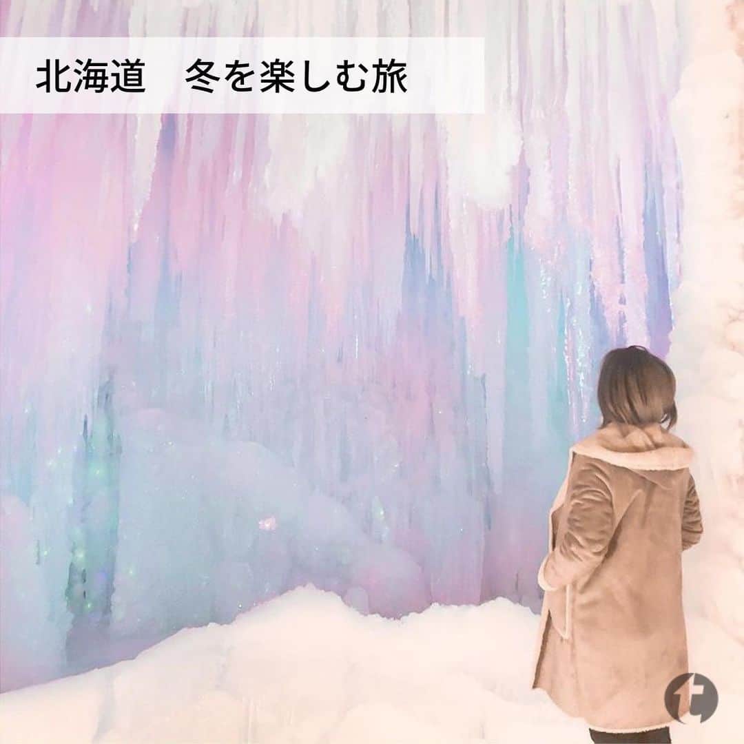 旅工房公式さんのインスタグラム写真 - (旅工房公式Instagram)「#北海道旅行 #北海道観光﻿ 今回ご紹介するのは、冬の北海道☃️﻿ 冬にしか楽しめないおすすめスポットをご紹介します❄️﻿ ----------------------------------------﻿ ▽お写真ありがとうございます！﻿ ﻿ １： @ypsjoe さん﻿ 1月下旬～3月中旬にかけて開催される層雲峡温泉 氷瀑まつり☃️夜になると氷のオブジェや氷のドームなどがライトアップされ幻想的な世界が目の前に広がります✨﻿ ﻿ ２： @t.ak.u_0705 さん﻿ ブルーの水が美しい、美瑛町の白金青い池❄️﻿ おすすめは水面が凍結する前の時期！ブルーの池とホワイトの雪のコントラストは息を呑む美しさ🦢💙﻿ ﻿ ３： @yukimi___14 さん﻿ 冬にだけに現れる氷の街、星のリゾート トマムのアイスヴィレッジ🧊全て氷でできた世界はまるでアナと雪の女王の世界にいるかのよう🏰﻿ ﻿ ４: @guutaraseikatu さん﻿ なだらかな丘の上に立つクリスマスツリーの木！真っ白な雪景色の中に佇むクリスマスツリーの木は雪とのコントラストでさらに美しく見えます🎄✨﻿ ﻿ ５: @sanemuzzz さん﻿ 北海道のみに生息する話題の野鳥、シマエナガに比較的高い確率で会える「THE BIRD WATCHING CAFE」☕️ここでは可愛いすぎるシマエナガソフトが食べられます🍦❣️﻿ ﻿ -----------------------------------﻿ 海外・国内問わず、素敵なスポットやグルメ、アイテムの写真にはぜひ #旅工房や@tabikoboをタグ付けしてください❣️﻿ ﻿ #北海道旅行 #北海道観光 #北海道 #層雲峡氷瀑まつり #青い池 #トマム #トマム星のリゾート #クリスマスツリーの木 #旅行計画#thebirdwatchingcafe #シマエナガ #北海道カフェ #美瑛 #旅したくなるフォト #国内旅行好きな人と繋がりたい #北海道行きたい #旅すたぐらむ #女子旅 #タビジョと繋がりたい #冬旅 #層雲峡 #北海道カメラ部 #国内旅行 #日本の絶景 #japantrip #hokkaido #traveljapan #旅工房北海道」2月23日 12時01分 - tabikobo