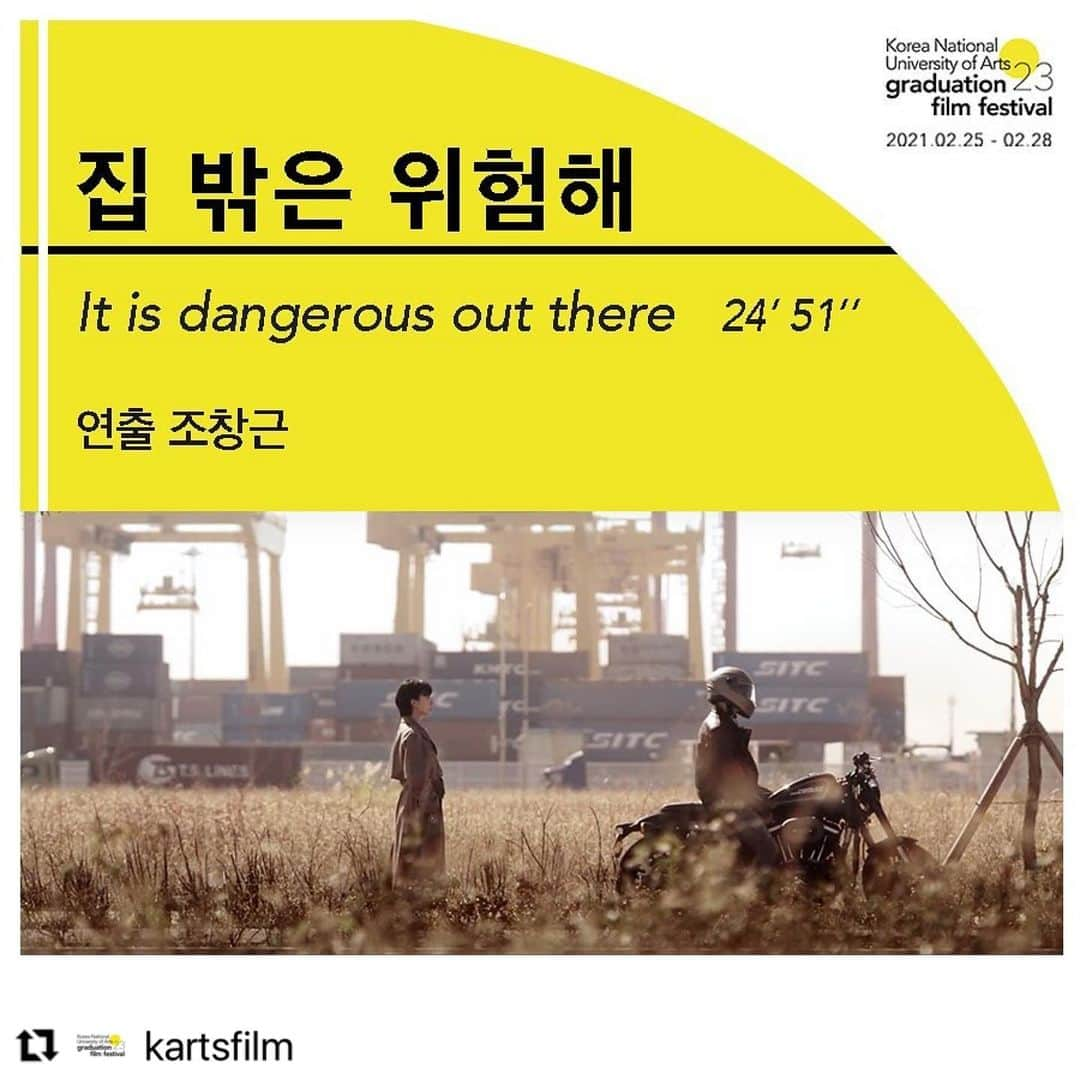 イ・チャンヨプさんのインスタグラム写真 - (イ・チャンヨプInstagram)「집 밖은 위험해요 😀 #집밖은위험해」2月23日 12時10分 - leechan0415