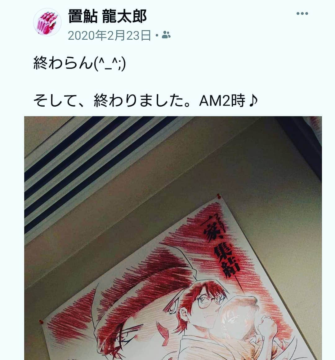 置鮎龍太郎さんのインスタグラム写真 - (置鮎龍太郎Instagram)「はからずも去年この日(22～23日)に収録していたらしい。  一年経ったのか！  新公開日は、2021年4月16日(金)  #名探偵コナン #緋色の弾丸」2月23日 12時41分 - chikichikiko