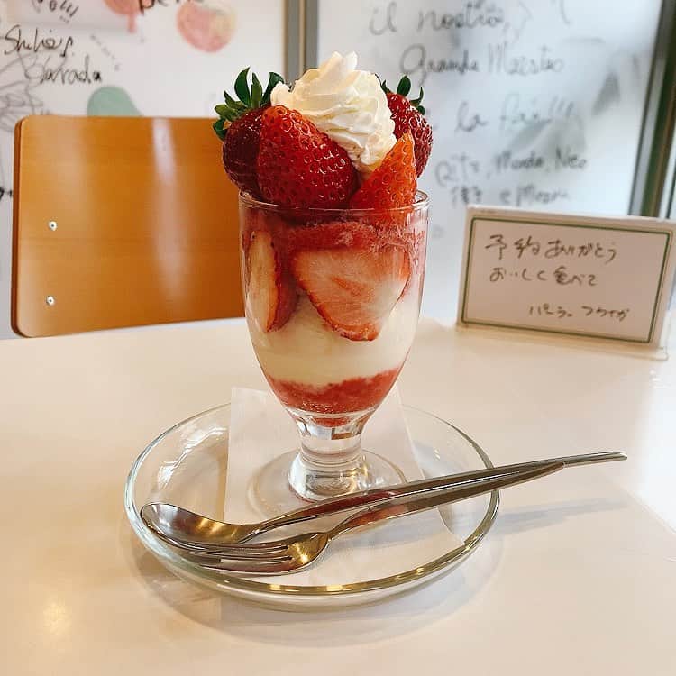 海下真夕のグルメインスタ