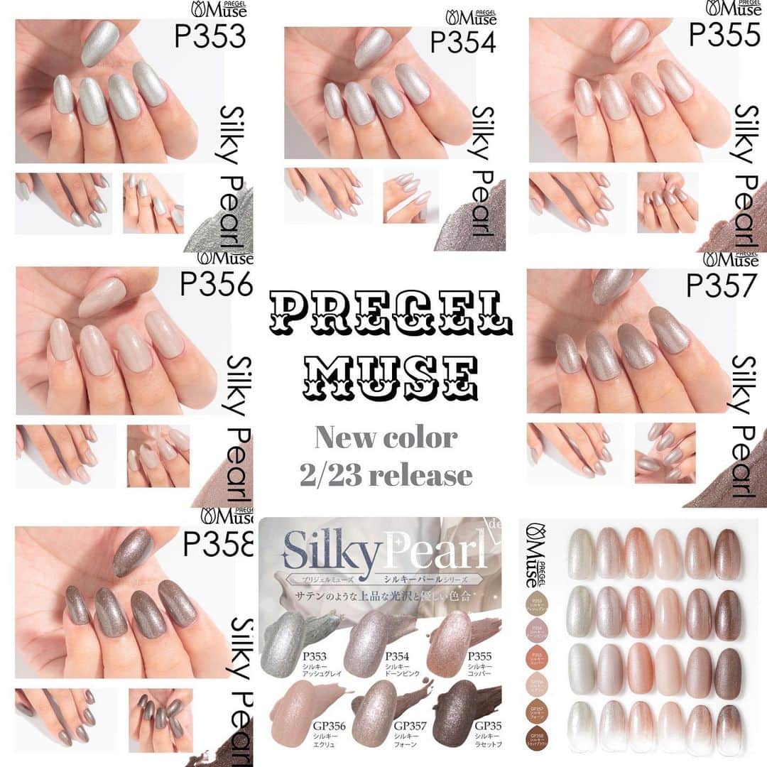 なかやまちえこさんのインスタグラム写真 - (なかやまちえこInstagram)「silky Perl series✨⠀ ⠀ @pregelofficial New color 2/23 release!⠀ ⠀ PREGEL・Betty gel・きまぐれキャット・PREANFA・PREXY商品は、⠀ ネイリストの方は↓ ⠀ プリモール @nail_premall ⠀ http://gelnailshop.com/ ⠀ キャンディポケット @candypocket_official ⠀ http://www.beautysupport.jp/sm/script_main/shoptop.php ⠀ セルフの方は↓ ⠀ ジョイアート @joyartofficial ⠀ http://joyart.biz/ ⠀ ⠀ にて購入頂けます☺️⠀ ⠀ #nail #nails #nailart #ネイル #美甲 #ネイルアート  #japanesenailart #manucure #japanesenails #manicurist #gelnails #أظافر #네일아트 #미용 #vẽmóng #ngườiđẹp  #เพ้นท์เล็บ #искусствоногтя #artedeuñas #เพ้นท์เล็บเจล #ジェルネイルデザイン #ネイルデザイン #senikuku #nagelkunst @prexyofficial」2月23日 13時08分 - chiekonakayama