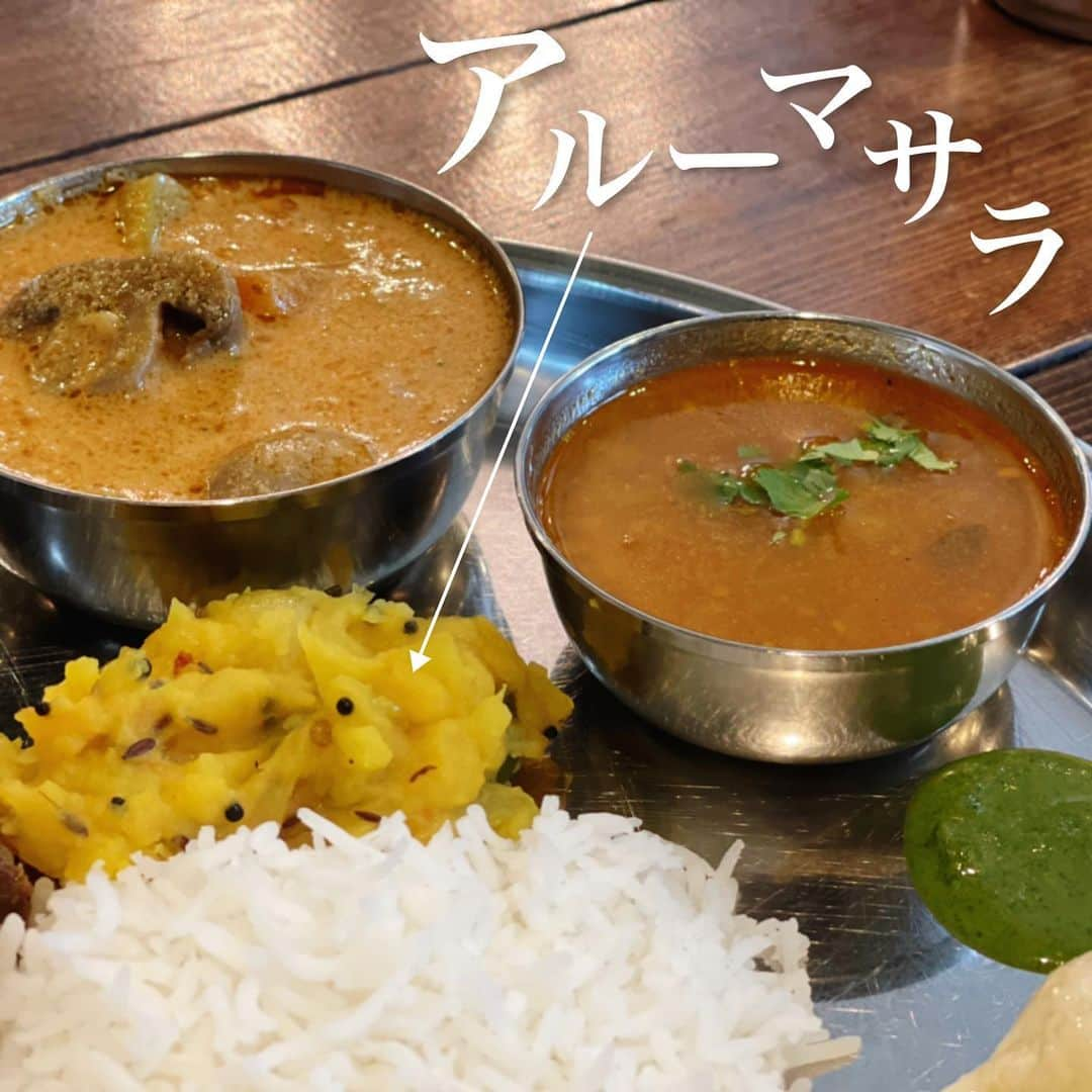 Sayaka.Mさんのインスタグラム写真 - (Sayaka.MInstagram)「. #indianfood #curry . . 一年ぶりに新しくなった #南北プレート 😌✨ . 今回は#シークカバブ #アルーマサラ が仲間入り〜💗 期待を裏切らない新しい南北プレート最高🙌 . 常に満席で忙しそうな店内 . カレーは #スリニワスマトン ネルールベジクルマ . #jhadpul の#ビリヤニ 本当に最高 テイクアウトもしようか悩んだけど... ずっと食べちゃいそうだから我慢😆 はー癒された💕 . #ジャドプール 011-520-4600 #北海道 #札幌市中央区 南6西24-3-21 1F・2F https://tabelog.com/hokkaido/A0101/A010105/1046448/ . =============== 私の食べ歩きの記録は Gourmet food information 제 외식기록 ↓↓↓ #sayaka動画 =============== . #インドカレー #インドカレー屋さん #インドカレー大好き #インドカレー部 #カレー #カレー好きな人と繋がりたい #カレー部 #カレスタグラム #カレスタグラム札幌 #カレー好き #カレースタグラム #札幌ママ #北海道ママ #円山公園 #円山グルメ #ジャドプール情報局 #札幌グルメ #札幌カレー」2月23日 13時23分 - insta.sayaka