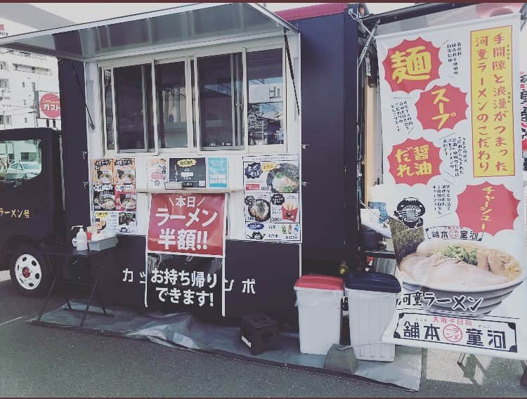 イルサローネ イドムンさんのインスタグラム写真 - (イルサローネ イドムンInstagram)「［平野店コーナー］  なんと本日はー 河童本舗様が キッチンカーで来店‼️ しかもラーメン4種が半額🍜  さらにクロワッサンたい焼きの屋台も⁉️  外でお食事だけでもOKなので お散歩がてらお越し下さい🚶‍♂️🚶‍♀️  #イルサローネ平野 #イルサローネ #河童本舗 #河童ラーメン #赤河童ラーメン」2月23日 13時27分 - irusahirano