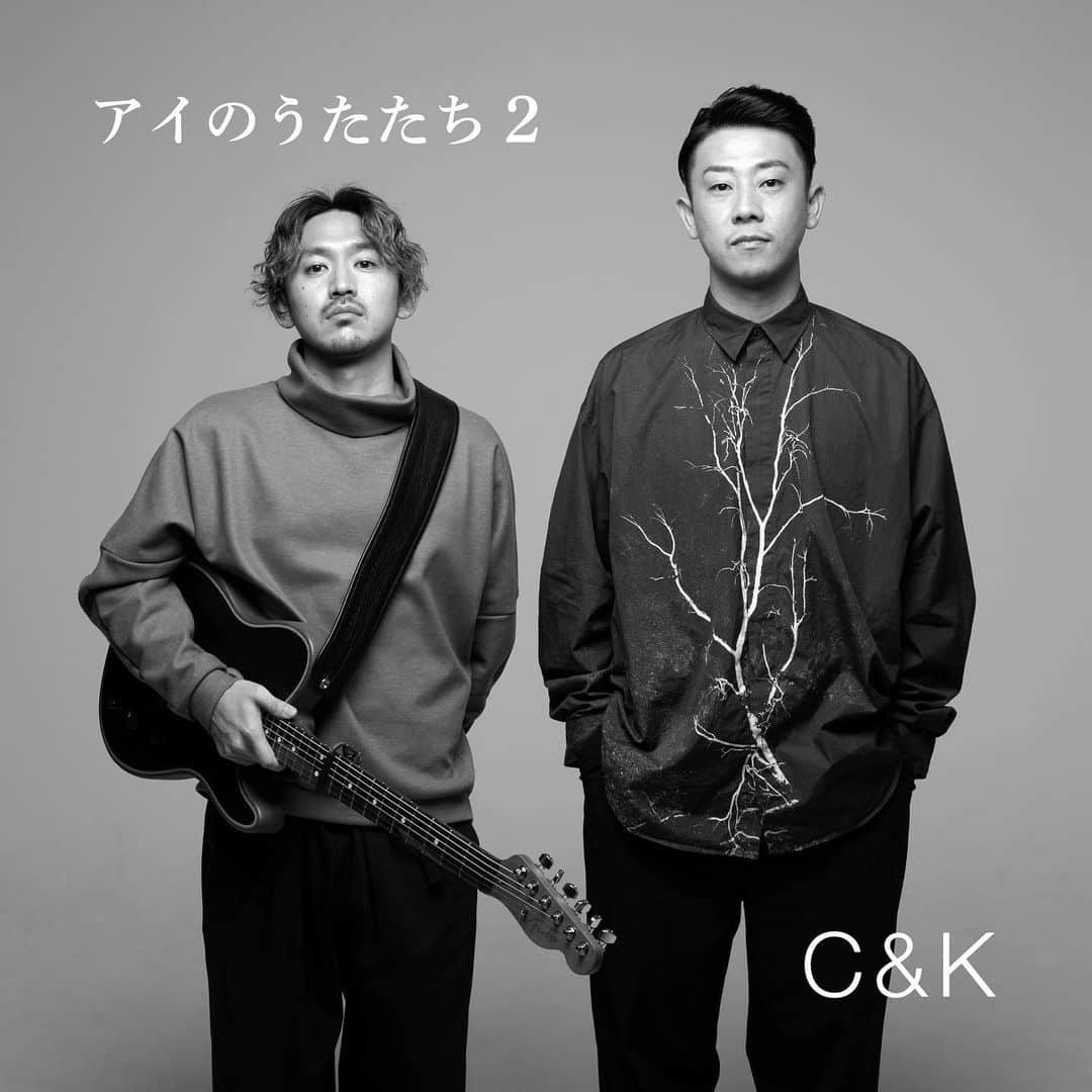 Keen（C&K）さんのインスタグラム写真 - (Keen（C&K）Instagram)「アイのうたたち2 発売しちゃいます😎🔥  【収録曲】  1. Y 2. アサトヒカリ 3. みかんハート(from「One_day」) 4. 嗚呼、麗しき人生 5. AND MORE... 6. 両腕が翼ならば 7. 幸せのディスタンス 8. 空気(from「One_day」) 9. クローバーとダイヤモンド 10. JIMOTO with カサリンチュ 11. ヒカリトカゲ 12. 追憶 13. ドラマ(No Make ver.) 14. みんなのうた(No Make ver.)　＊新録  ※「みかんハート」「空気」は昨年12月23日にリリースされた映像作品『One_day』から音源として収録。  2月26日（金）午前0時より各主要サイトにて配信スタート！  ▶︎配信リンクはこちら https://lnk.to/CKaiuta2」2月24日 0時48分 - keen_ck