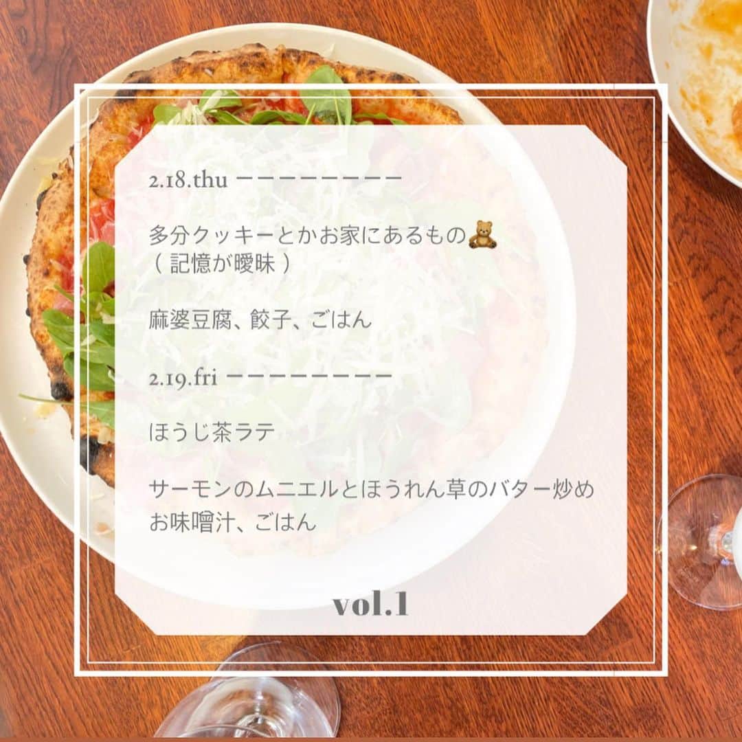 芥田愛菜美さんのインスタグラム写真 - (芥田愛菜美Instagram)「【食べたものリスト】swipe→ ﻿ ﻿ 健康意識するようになって﻿ 食べたものも記録していきたいな〜と﻿ 先週のもの書き出してみました。﻿ ﻿ ﻿ ﻿ #食事記録 #夜ごはん記録 #qol向上  #健康 #ごはん記録 #ごはん日記」2月23日 23時18分 - mirumiru1019