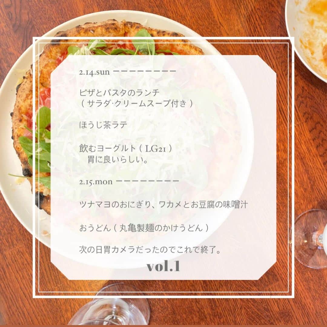 芥田愛菜美さんのインスタグラム写真 - (芥田愛菜美Instagram)「【食べたものリスト】swipe→ ﻿ ﻿ 健康意識するようになって﻿ 食べたものも記録していきたいな〜と﻿ 先週のもの書き出してみました。﻿ ﻿ ﻿ ﻿ #食事記録 #夜ごはん記録 #qol向上  #健康 #ごはん記録 #ごはん日記」2月23日 23時18分 - mirumiru1019