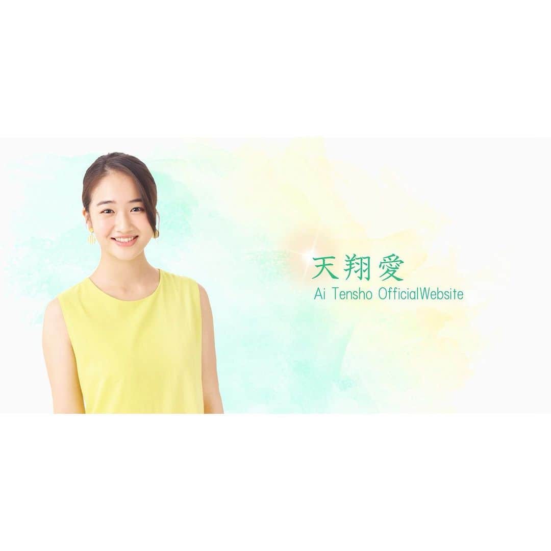 藤岡弘、のインスタグラム：「⭐️⭐️  天翔愛、オフィシャルウェブサイトが 本日オープンしました🎶  天翔愛さんの最新情報や、 photoギャラリーなどはここから ご覧いただけます💫  https://tenshoai.com/  また、最新情報がいち早く届く、 メルマガ会員の受付も開始しました♪ ご希望の方は、こちらからご登録ください❗️  https://tenshoai.com/contact/  これからも天翔愛へのご声援、 よろしくお願いします❣️😆  #天翔愛 #AiTensho  #オフィシャル  #official #officialwebsite #open  #公式 #photogallery」