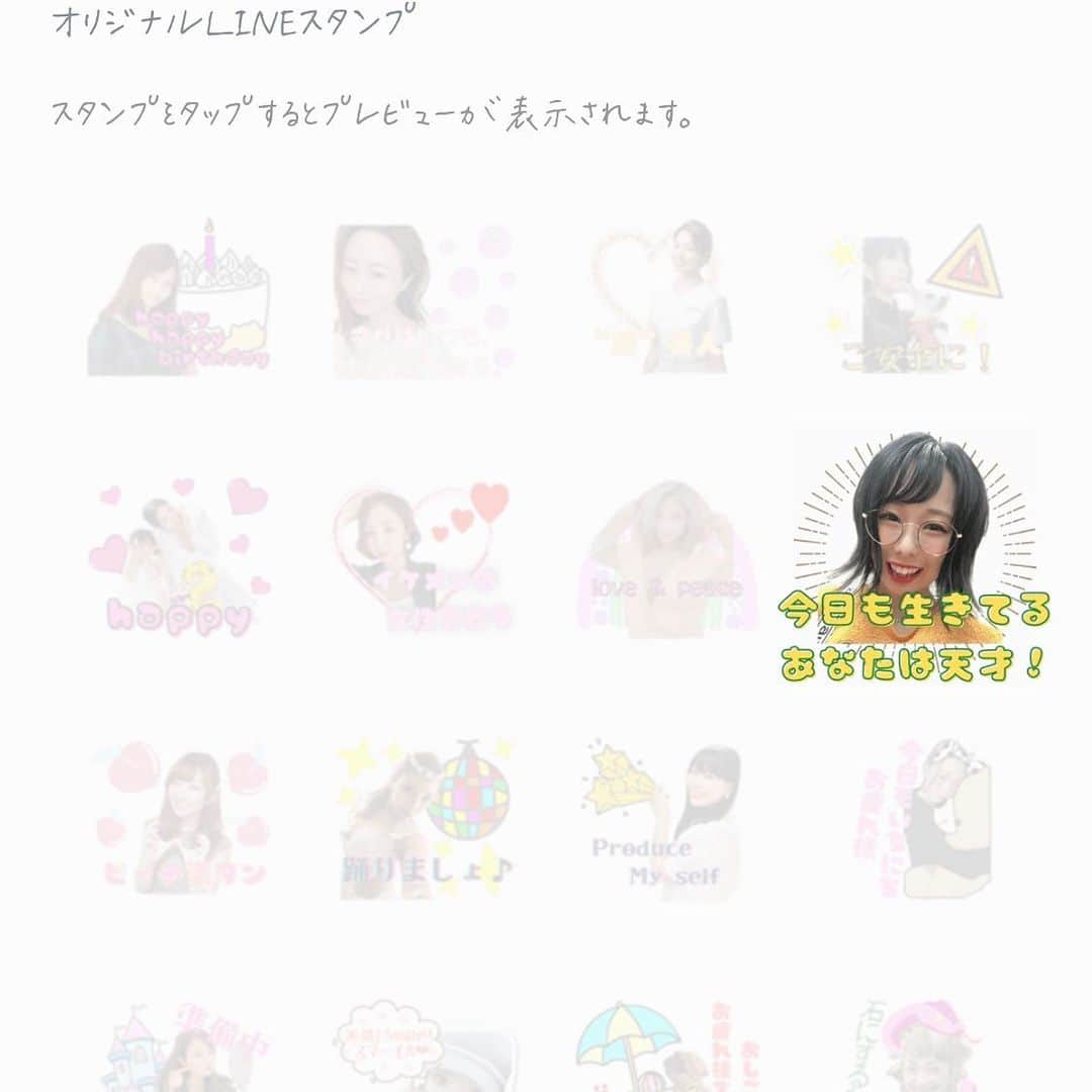 ゆうりたん（元 芹沢ゆうり）のインスタグラム：「昨日参加させて頂いたmiss viviana japan2021のファイナリストさんメインで作成されたLINEスタンプが発売されています！私もスタンプになっているのでぜひ乱用してください🥰➡️ [miss viviana japan 2021] https://line.me/S/sticker/14484197?lang=ja&ref=lsh_stickerDetail」