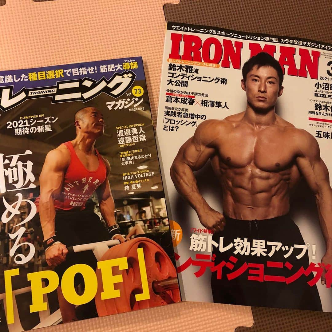 熊野準のインスタグラム：「購読している雑誌。  トレーニング中のインターダルをしっかり守る為にタイマーを新調。 オンオフをしっかり調節。  #トレーニング #熊を選ぶ人生」