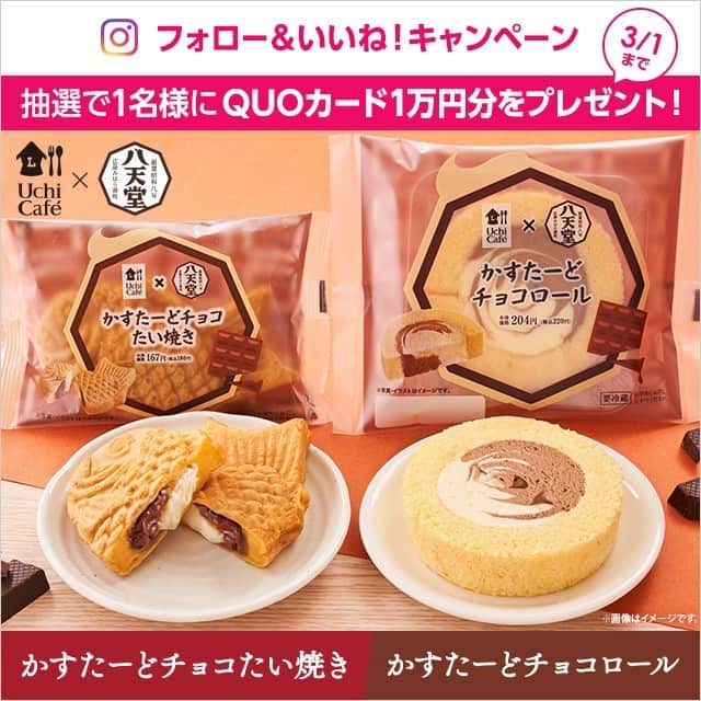 ローソン のインスタグラム