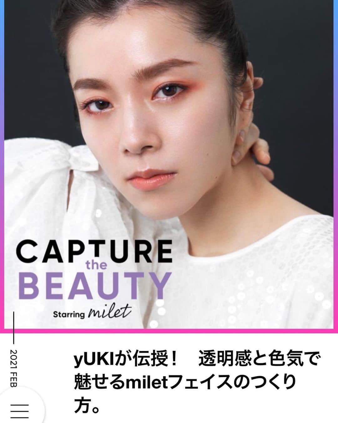 YUKI TAKESHIMAのインスタグラム