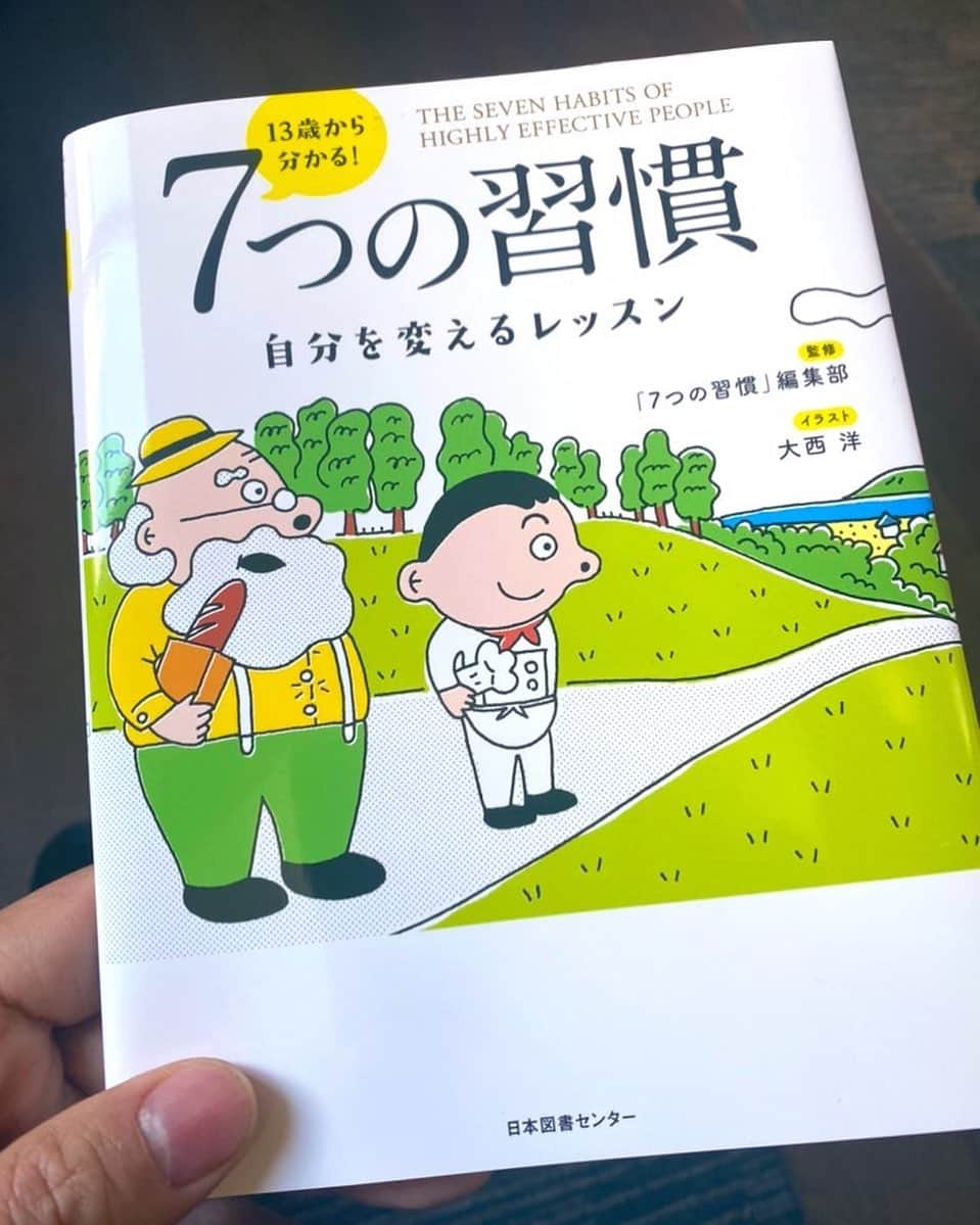 須藤元気さんのインスタグラム写真 - (須藤元気Instagram)「「13歳から分かる7つの習慣」を読みました。僕が20代の時、スティーブンRコヴィーの大人版？を読みましたが、このバージョンもとてもわかりやすくタメになりました。帰する所、人格を磨く事が真の成功に繋がるという事です。がんばろうっと。#今日の読書」2月23日 17時02分 - sudogenki