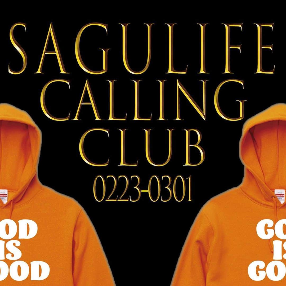 サグワ【SGW98】のインスタグラム：「本日20時よりSAGULIFE ECサイトより発売開始💎💎 「GOD IS GOOD」購入者の中から抽選で3名に俺からCALL☎️するよ！  全4色　胸のロゴは膨らんでるゾ 期間は2月23日から3月1日まで👑」