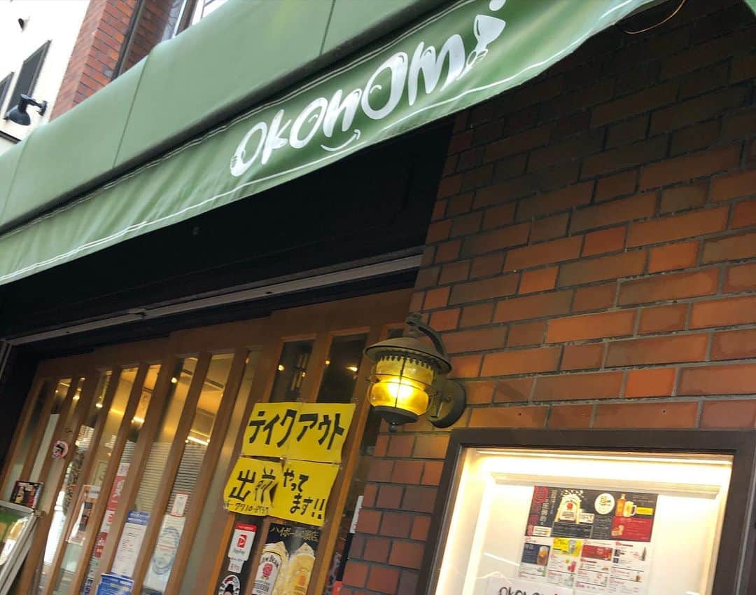 世手子さんのインスタグラム写真 - (世手子Instagram)「Okonomiyaki restaurant you want to visit when you come to Osaka🌟🌟🌟 Yoteko CD is displayed📀✨ You can also take out👏( ^ω^ ) https://item.woomy.me/c/110804 @okonomi821 に行ったよ(=´∀｀) 大阪 #長堀橋 に行った時は寄ってこしてほしいお店(^-^)v 親しみあふれる店内はとってもあったかいです(*´-`) 素敵なメニュー沢山でまた行きたい🤩 次回は #皇帝DX を食べてみたい✨✨ #世手子 CD飾ってもらってます(*'▽'*) #オラクルCD もあるよ(*'ω'*) ストーリーズにURLを張ったから見てね(*´ω｀*) 長堀橋 オコノミ で検索(*´∀`)♪ @erikanoreichijo  @natsumi_drummer と #お好み焼き #テイクアウト (*´∇｀*) ネギ焼きメニュー豊富で #ネギ焼き 好きにはたまりません(*≧∀≦*) #長堀橋グルメ  #WoomyPR」2月23日 17時11分 - rojide
