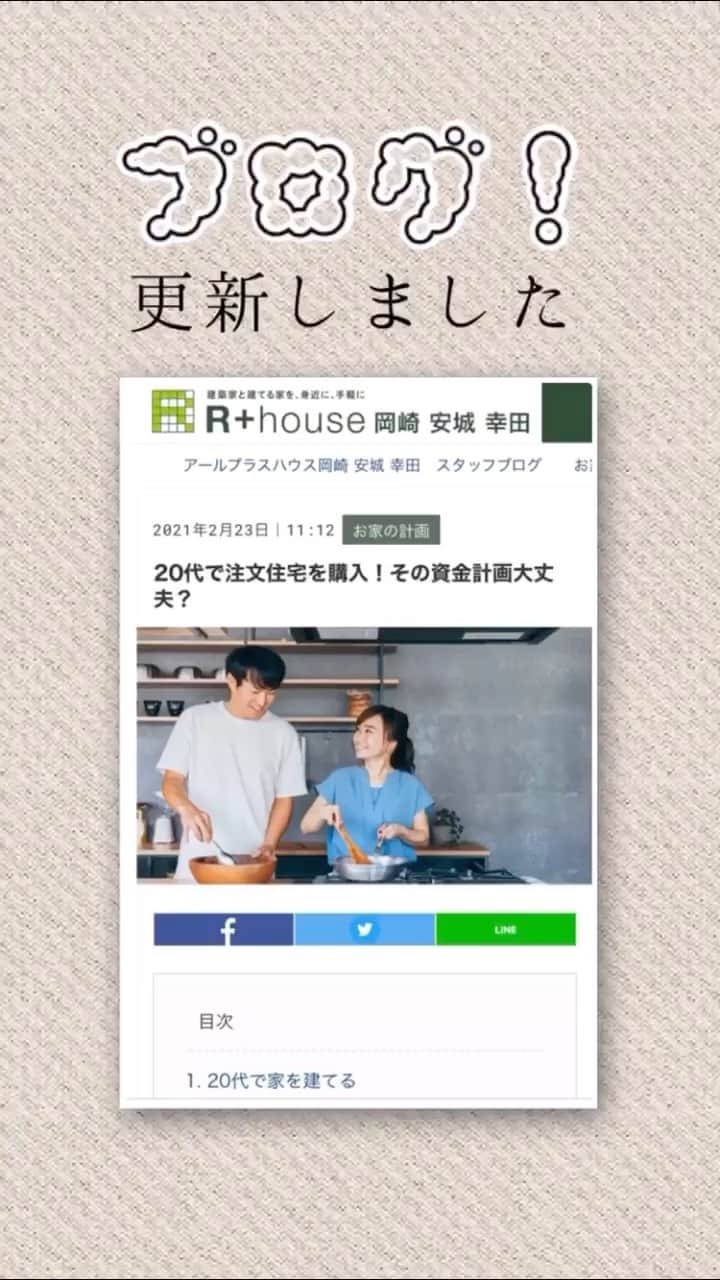 株式会社ネイブレインのインスタグラム