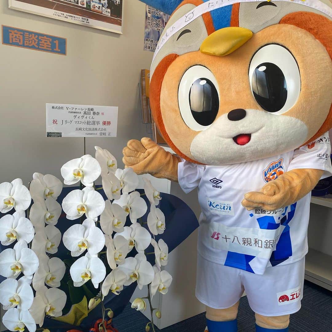 ヴィヴィくんさんのインスタグラム写真 ヴィヴィくんinstagram かいまく かいまく まっくまくっ まもなく ことしはじめてのしあい 金沢せんキックオフです 今日はあさから Jリーグかいまくフェス オール V ファーレンにしゅつえん その