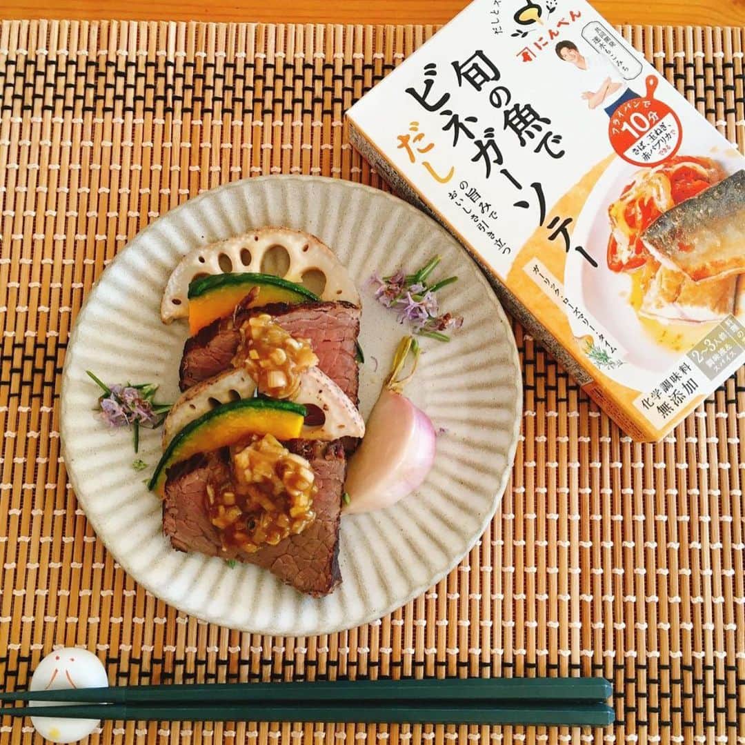 にんべん　おだしでキレイ習慣さんのインスタグラム写真 - (にんべん　おだしでキレイ習慣Instagram)「こんにちは🌞﻿ 今日は #オンライン試食会 にご参加頂いた @akemi_kun さんの投稿をご紹介します🐟💓﻿ にんべん社員も思い付かないようなアレンジアイデアにびっくりです😍❣️﻿ ﻿ .﻿ .﻿ .﻿ ﻿ にんべんだしアンバサダー向け﻿ ﻿ 2021年春夏新商品試食会【オンライン】に参加しました💻﻿ ﻿ 参加者は新商品を調理してからの参加。﻿ ﻿ 私はだしとスパイスの魔法「旬の魚でビネガーソテー」をアレンジさせていただきました☝️﻿ ﻿ スパイスと調味液に長ネギと肉汁を加えただけで、美味しいローストビーフ🐮のタレが完成👏﻿ ﻿ 酸味の効いたタレが食欲を増進させます❣️﻿ 香りだけでご飯3杯はいけそう〜🤤﻿ ﻿ 試食会の後「こんがりスパイシーチキン🐓」で牡蠣🦪のオイル漬けも作りました❣️﻿ ﻿ 塩水と真水で優しく洗って水分を拭った牡蠣にスパイスをまぶして、オリーブオイルで両面焼き、調味液の水分を飛ばすように炒め煮。﻿ ﻿ 煮沸した瓶に移して潰したにんにく🧄を加え、オリーブオイルをひたひたに。﻿ 一晩〜冷蔵庫で漬け込んで完成🎉﻿ ﻿ ですが〜﻿ ﻿ 待ち切れずにオイル漬けする前の牡蠣をいただくと…﻿ ﻿ これまた、佃煮みたいで美味しい〜😍﻿ ﻿ 魚用をお肉で、お肉用を魚介で、あえて逆でアレンジしても美味しいのがこのシリーズの良いところ🤗﻿ ﻿ 要するに〜﻿ お肉にも魚にも野菜にだってあっちゃう❣️スペシャル調味料なのです🐟🐖🐮🥒﻿ ﻿ 失敗無しで美味しい「お店の味」の完成🙌💕﻿ ﻿ #にんべん新商品2021春夏 ﻿ #にんべんだしアンバサダー ﻿ #にんべんだしとスパイスの魔法 ﻿ #速水もこみち﻿ #にんべん講座﻿ #アレンジしなくても十分美味しい」2月23日 17時48分 - ninben.dashiambassador