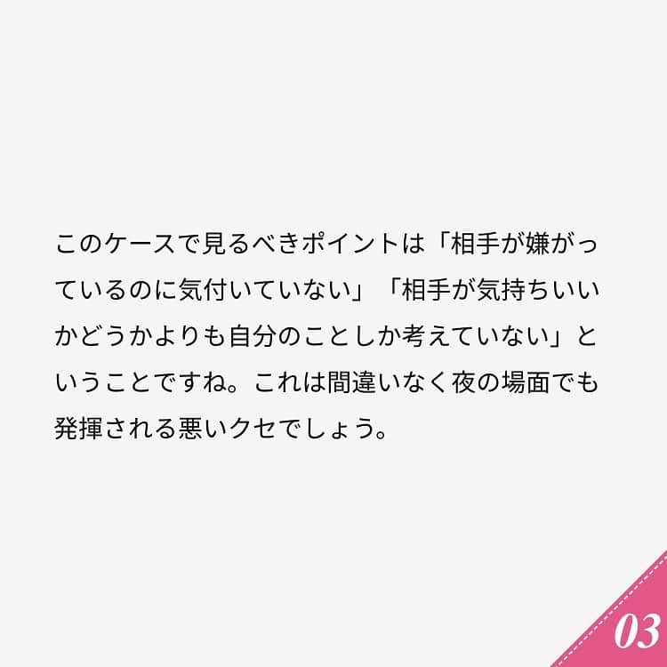 ananwebさんのインスタグラム写真 - (ananwebInstagram)「他にも恋愛現役女子が知りたい情報を毎日更新中！ きっとあなたにぴったりの投稿が見つかるはず。 インスタのプロフィールページで他の投稿もチェックしてみてください❣️ (2020年1月14日制作) . #anan #ananweb #アンアン #恋愛post #恋愛あるある #恋愛成就 #恋愛心理学 #素敵女子 #オトナ女子 #大人女子 #引き寄せの法則 #引き寄せ #自分磨き #幸せになりたい #愛されたい #結婚したい #恋したい #モテたい #好きな人 #恋 #恋活 #婚活 #両思い #女子力アップ #女子力向上委員会 #女子力あげたい  #愛が止まらない #相性抜群 #キス #相性」2月23日 18時07分 - anan_web