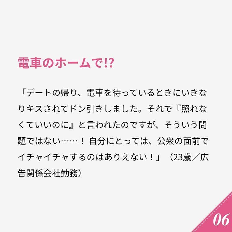 ananwebさんのインスタグラム写真 - (ananwebInstagram)「他にも恋愛現役女子が知りたい情報を毎日更新中！ きっとあなたにぴったりの投稿が見つかるはず。 インスタのプロフィールページで他の投稿もチェックしてみてください❣️ (2020年1月14日制作) . #anan #ananweb #アンアン #恋愛post #恋愛あるある #恋愛成就 #恋愛心理学 #素敵女子 #オトナ女子 #大人女子 #引き寄せの法則 #引き寄せ #自分磨き #幸せになりたい #愛されたい #結婚したい #恋したい #モテたい #好きな人 #恋 #恋活 #婚活 #両思い #女子力アップ #女子力向上委員会 #女子力あげたい  #愛が止まらない #相性抜群 #キス #相性」2月23日 18時07分 - anan_web