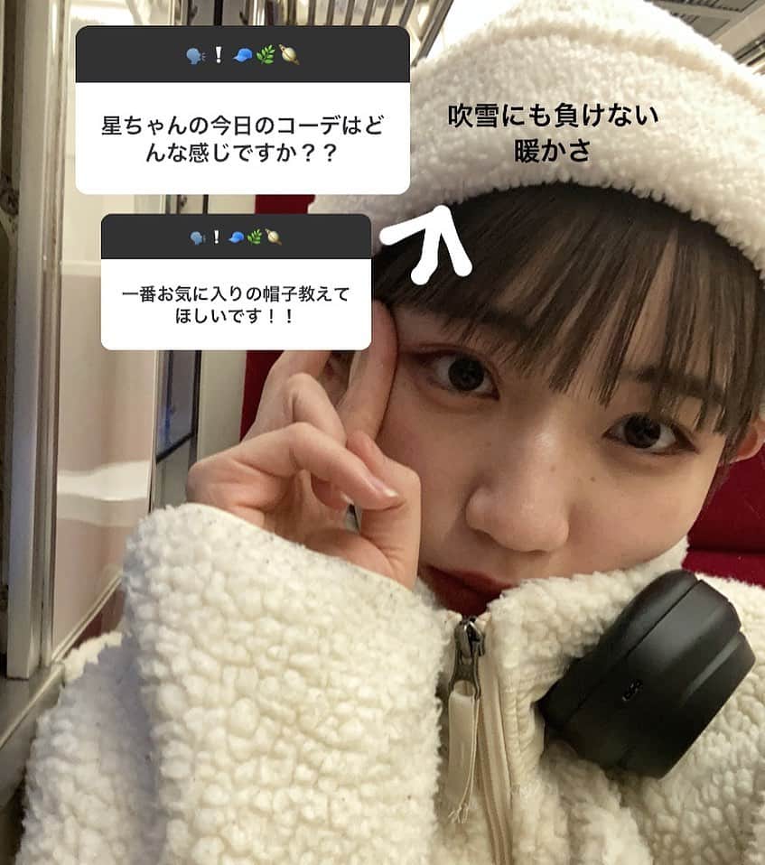 narumiのインスタグラム：「ㅤㅤㅤㅤㅤㅤㅤㅤㅤㅤㅤㅤㅤ ㅤㅤㅤㅤㅤㅤㅤㅤㅤㅤㅤㅤㅤ 高校生まで吹雪でも、ヒートテック来たことなかったし、生足出してたくらい寒さ強かったけど、今となっては重ね着命 冬も終わっちゃいますね❄️ 春からは新しいファッションもメイクも挑戦していきたいな ㅤㅤㅤㅤㅤㅤㅤㅤㅤㅤㅤㅤㅤ ピースの癖 幼児さんってこのピースするよね✌︎」