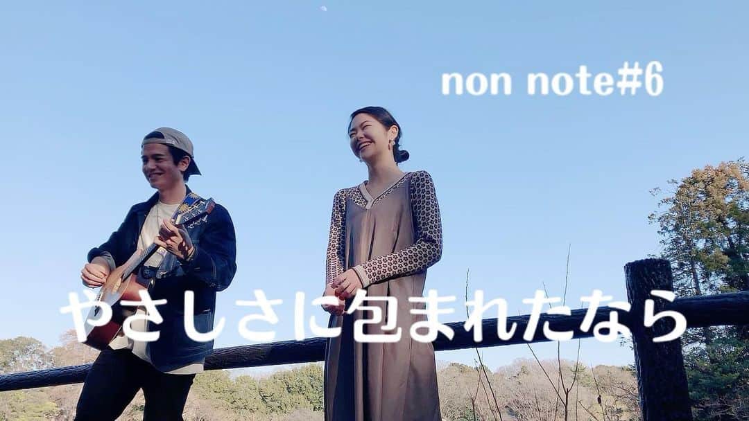 井上希美さんのインスタグラム写真 - (井上希美Instagram)「YouTube ch"non note"「やさしさに包まれたなら」  だいすきな歌をカバーをさせて頂きました。  今回のnon noteは、 『Play a Life』で共演させていただいた 田村良太さんとのコラボです。 （ありがとうございます…！）  撮影中、 奇跡のような出会いがありました☺️💐 そちらもお楽しみに〜  毎日が、やさしさで包まれ、みたされますように。  https://youtu.be/I6xpWFGoozg ↑プロフィール欄にYouTube chの URLが貼ってあります☺️  よろしければご覧ください〜  #やさしさに包まれたなら  #松任谷由実 さん #荒井由美 さん #カバー #歌   #田村良太 さん  #井上希美 #nonnote」2月23日 18時08分 - non_inoue