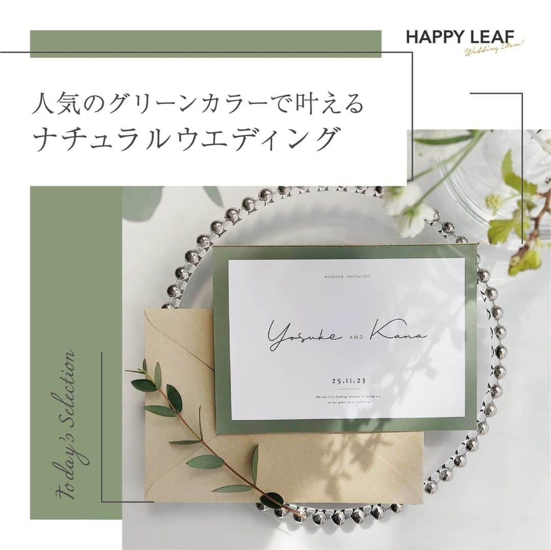 Happy Leafのインスタグラム