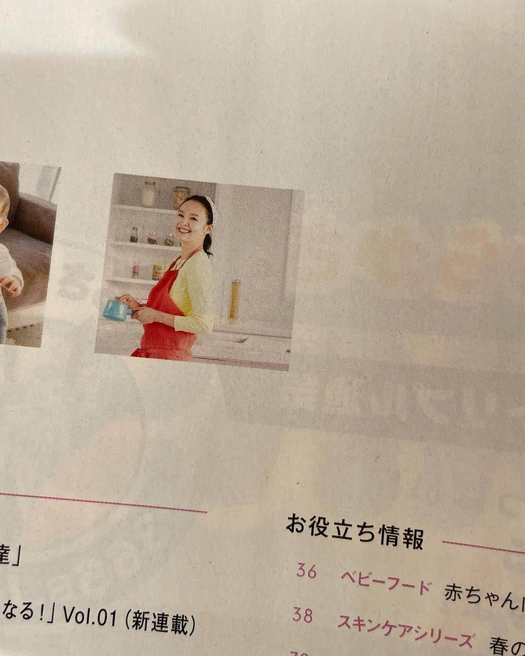 英玲奈さんのインスタグラム写真 - (英玲奈Instagram)「いたいた、 @miki_shiraishi1115  ちゃん❤️ #熟読中 離乳食に備えて、うちも、 @beaba_usa  購入したいと思ってる。」2月23日 18時06分 - erena_erenyan