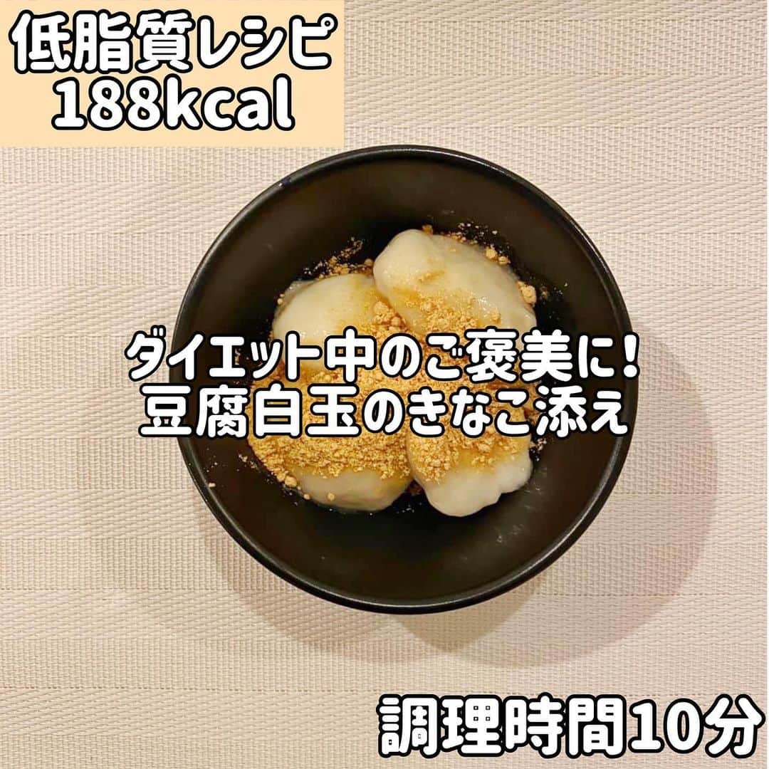 ファイラマッスルサプリ公式のインスタグラム