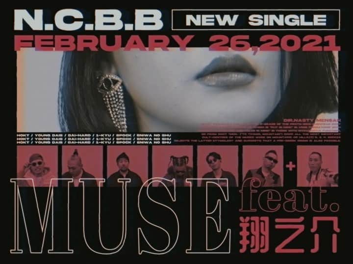 DIG DA GOOD IMCのインスタグラム：「【トレーラー公開】  2/26(金)に、N.C.B.BがNew Single「MUSE」をリリース。 タイトルは「MUSE」!! その意味は「女神」!! 希望を捨てずこのコロナ渦の逆境でも力強く生き抜く「ススキノの住人 = MUSE 達」に捧げる、なんとも N.C.B.B らしいセクシーかつ危険なススキノアンセムがここに誕生！  N.C.B.B New Single "MUSE feat.翔之介" / N.C.B.B  2021.02.26(FRI) AM0:00  各種配信サイトにて配信スタート [Download / Streaming]  @digdagood @hokt_official  @youngdais_ncbb @spock_ncbb @daihard011 @1kyu @eniwanoshu @shonosuke_juggrich  @junthafinest  #muse #ncbb #northcoastbadboyz #ddgg #hokt #youngdais #1kyu #spock #恵庭のシュウ #daihard #翔之介 #junthafinest」