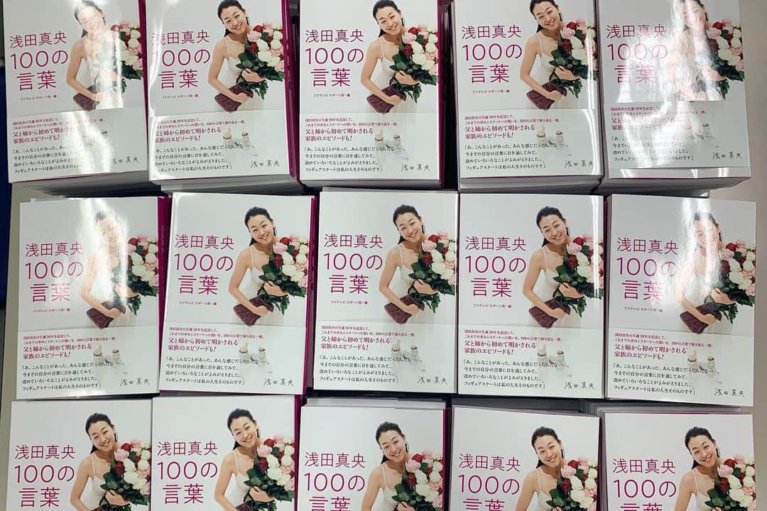 浅田真央さんのインスタグラム写真 - (浅田真央Instagram)「「浅田真央100の言葉」 発売中です。」2月23日 18時26分 - maoasada2509